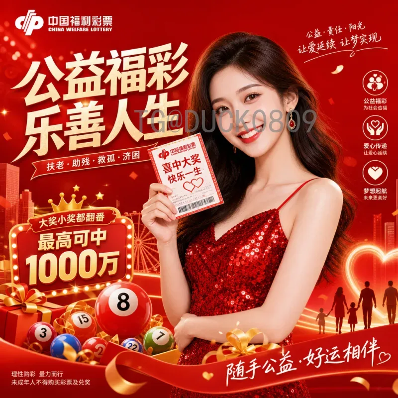 2026美加墨世界杯完整赛程查询指南：比赛日程一览
