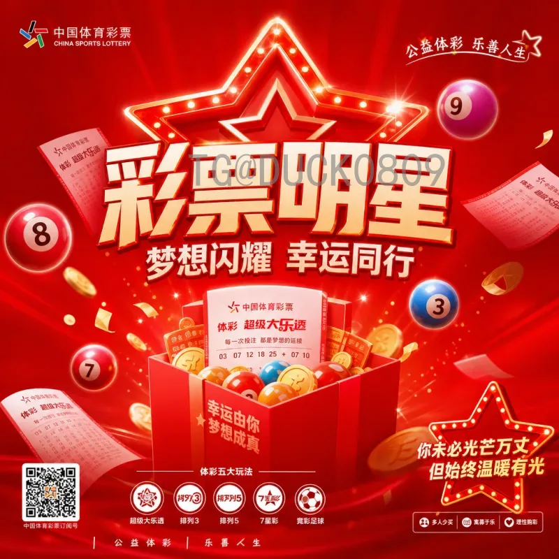 世界杯决赛即时比分门户：球迷必备的实时数据平台