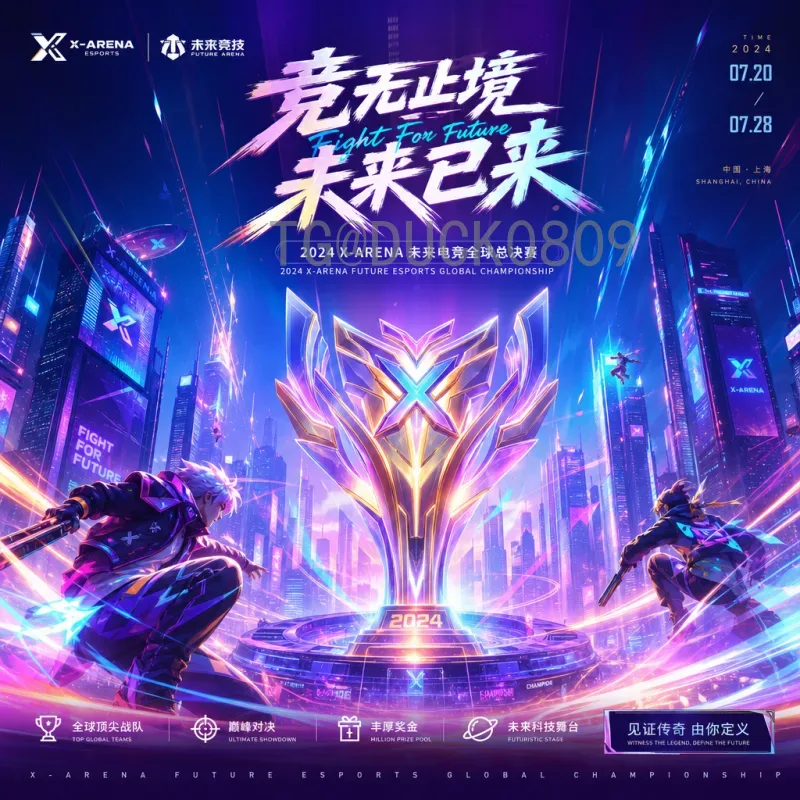 美加墨世界杯全程资讯：2026年联合主办赛事最新动态与观赛指南
